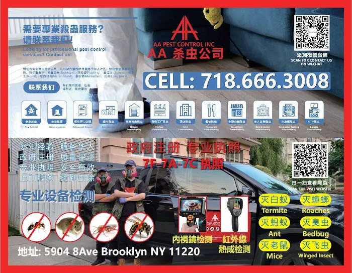 纽约 AA 杀虫公司 AA Pest Control Inc Picture 3